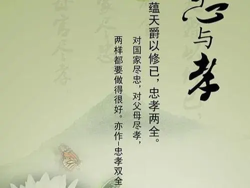 “清明”悟语