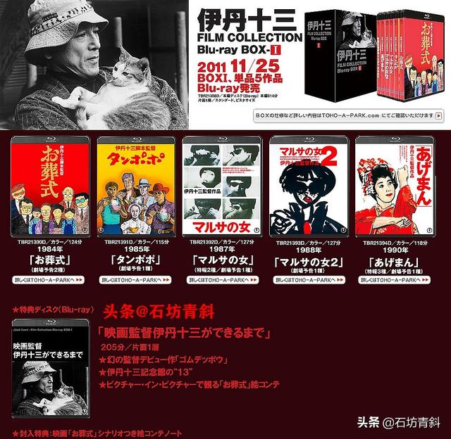 取寄約10日間 映画 伊丹十三監督 ミンボーの女 マルサの女2 マルタイの女 あげまんdvd6巻 現品発送 Dvd ブルーレイ 日本映画 Zantia Com