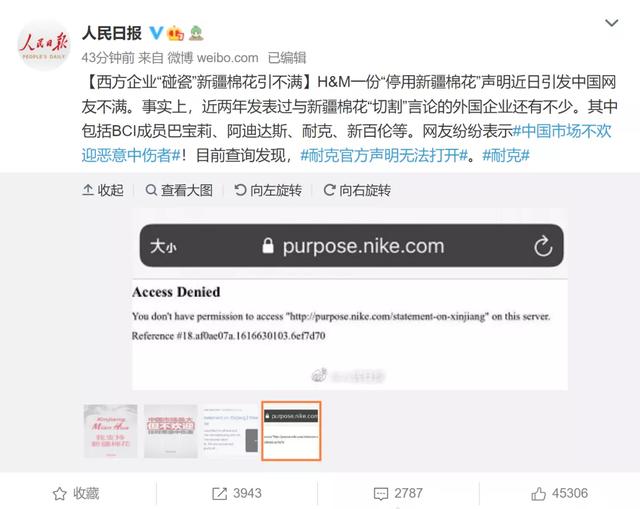 终止与NIKE的一切合作！一个接一个