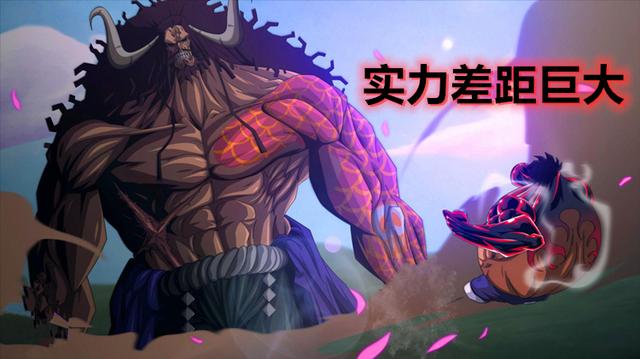 海贼王1014话 凯撒帮助乔巴升级 大和展现果实能力 内奸又来了 今日头条