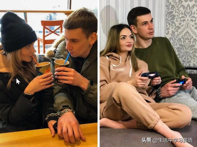 英语短文阅读 这对夫妇把自己束缚在一起三个月