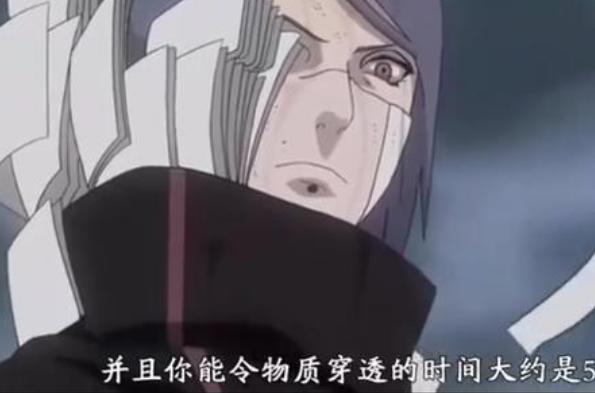 小南从哪得到神威的情报 能精确到五分钟 只有他会出卖