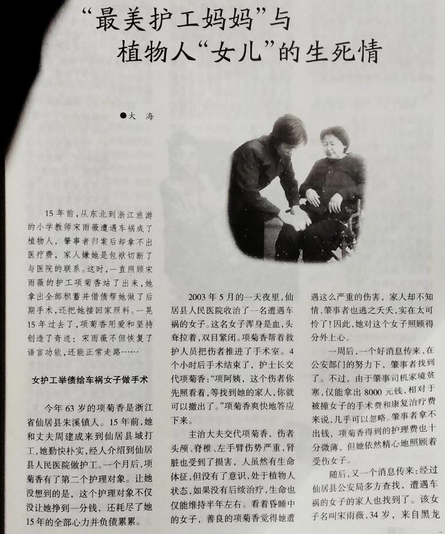 一篇深深感动的文章 今日头条
