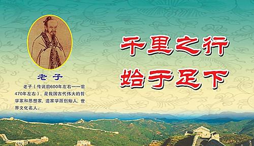 老子 道德经 中75句名言及解释
