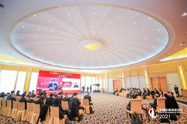 中国发展高层论坛2021年会经济峰会在京召开