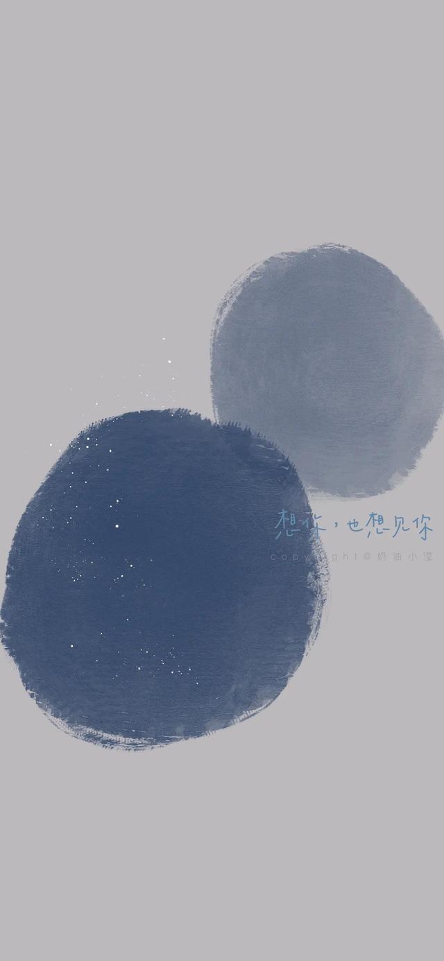 Iphone11系列 Iphone12系列超清文字控壁纸