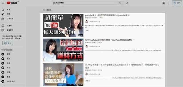 Youtube Seo 教学 新手必做的5大基本优化步骤