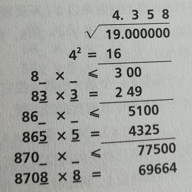 生活中的魔法数学 平方根的笔算