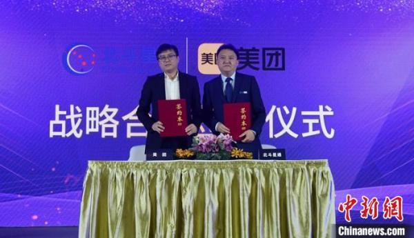 四川成都：新一代22纳米北斗高精度定位芯片正式发布
