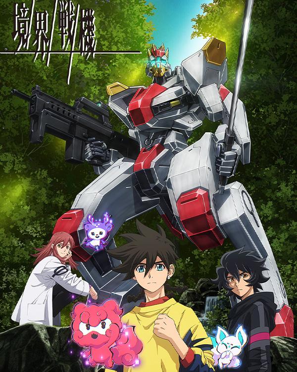 21年51部10月新番