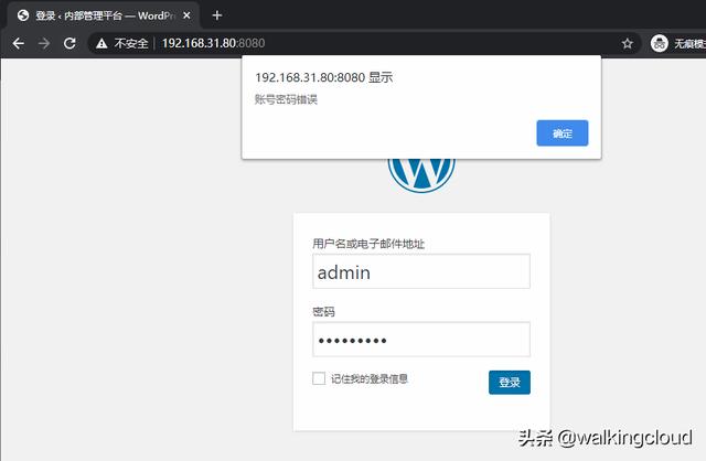 CentOS7下搭建并体验HFish开源蜜罐系统