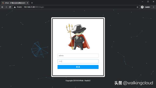 CentOS7下搭建并体验HFish开源蜜罐系统