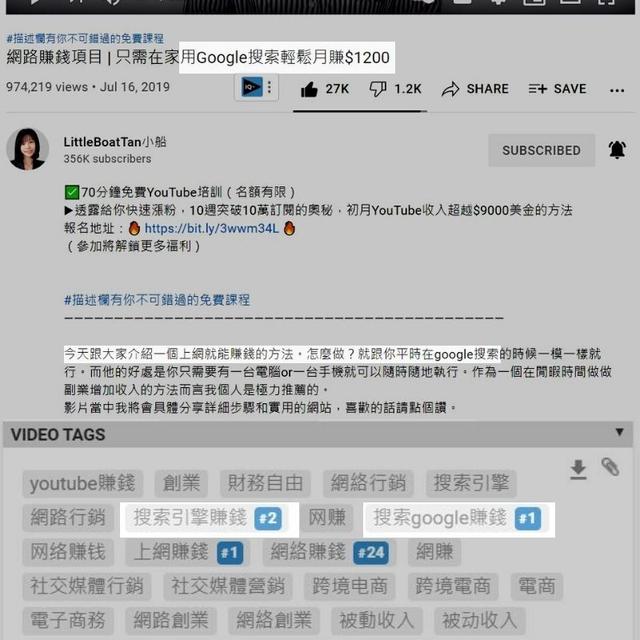 Youtube Seo 教学 新手必做的5大基本优化步骤