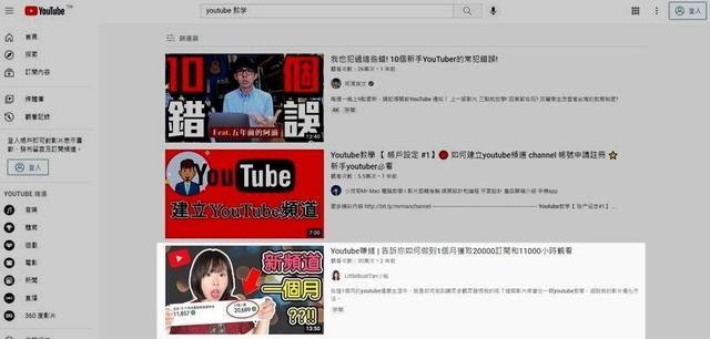 Youtube Seo 教学 新手必做的5大基本优化步骤