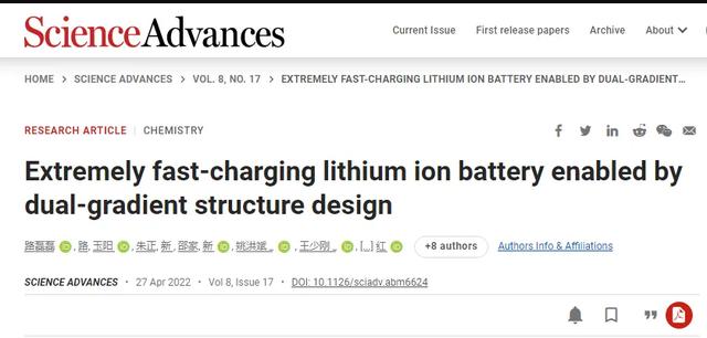 中科大新突破：新型锂电池充电80%仅需12分钟，该技术意义重大