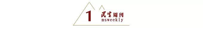 夜读丨低谷时，人生破局的三把钥匙